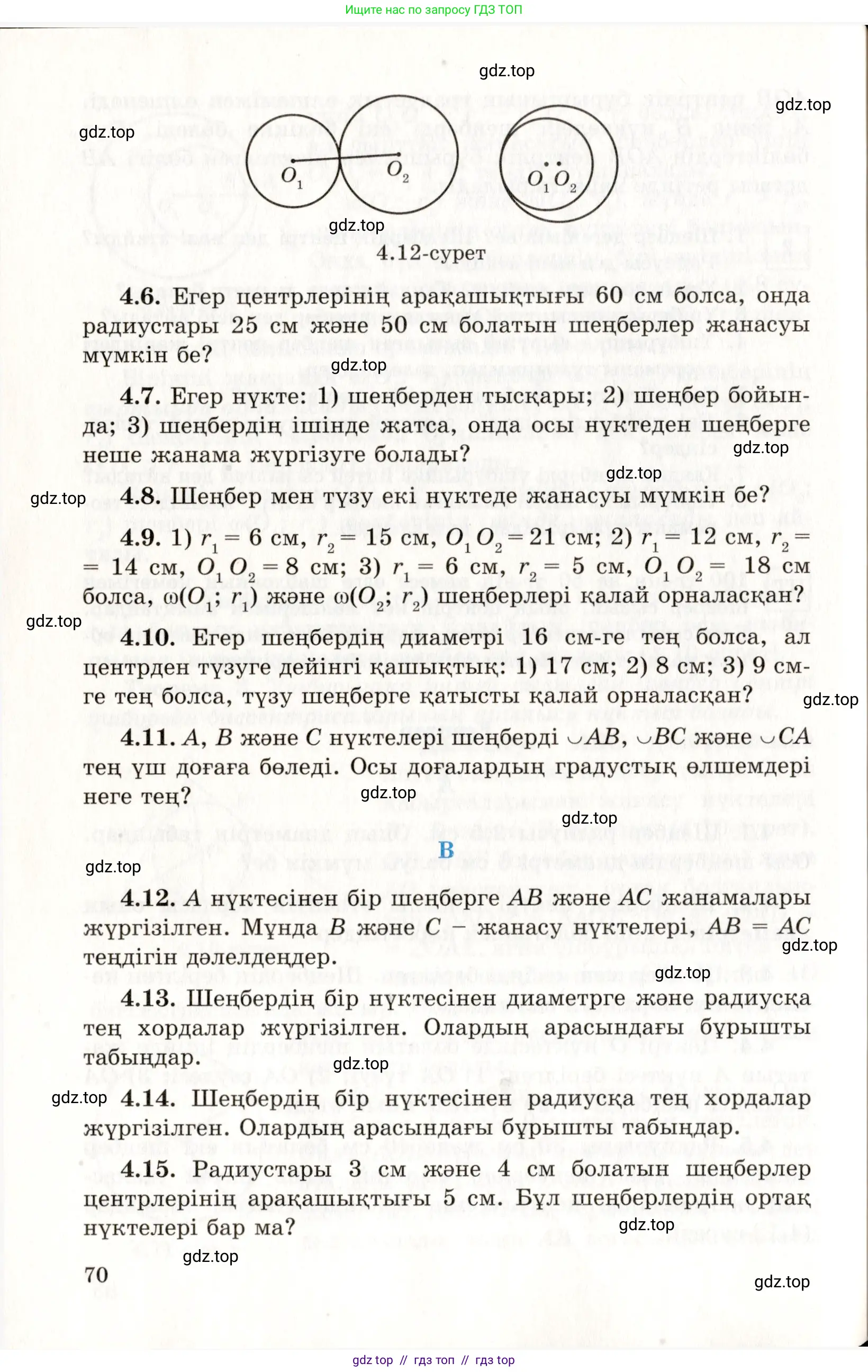 Условие kz