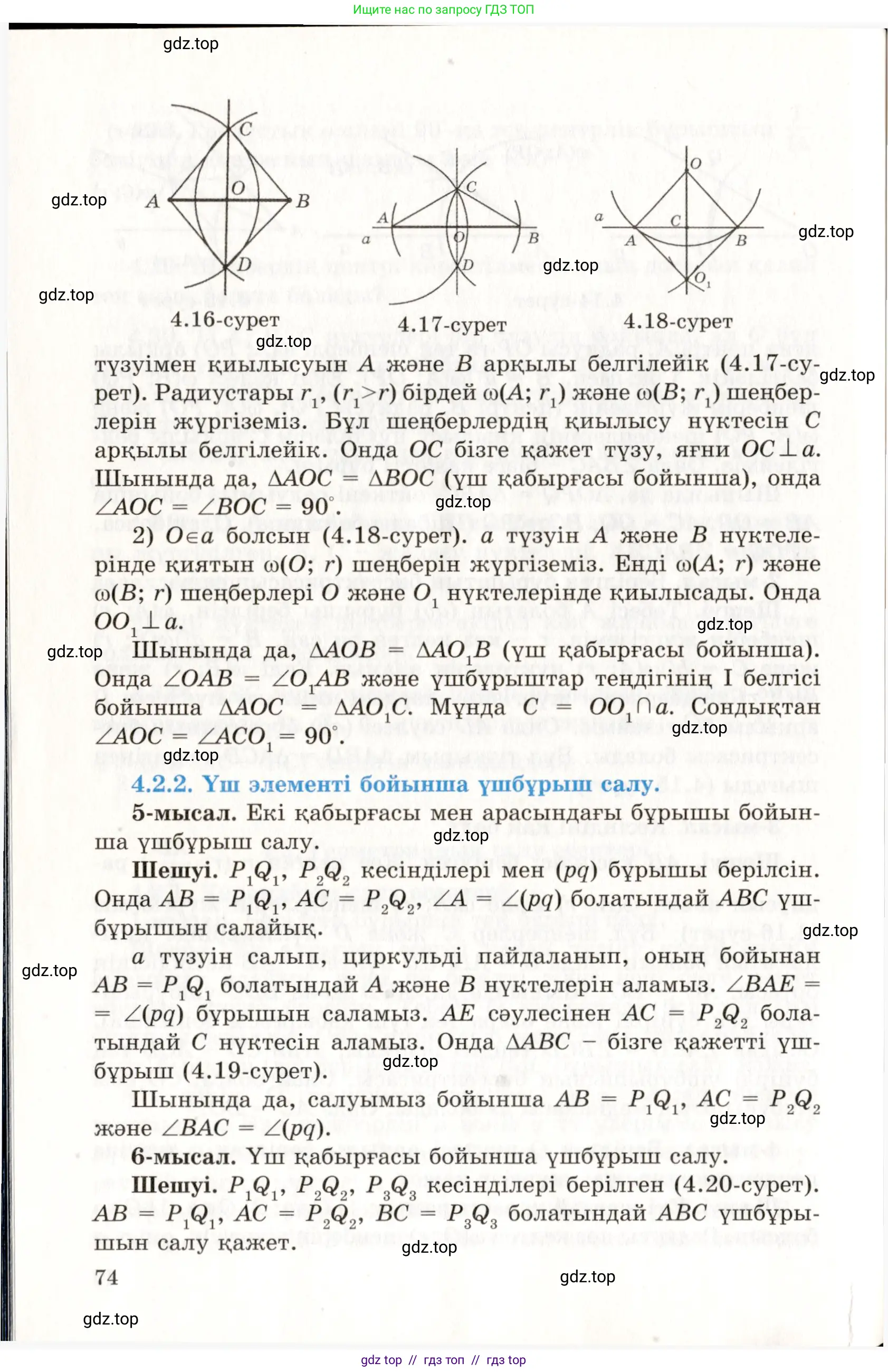 Условие kz