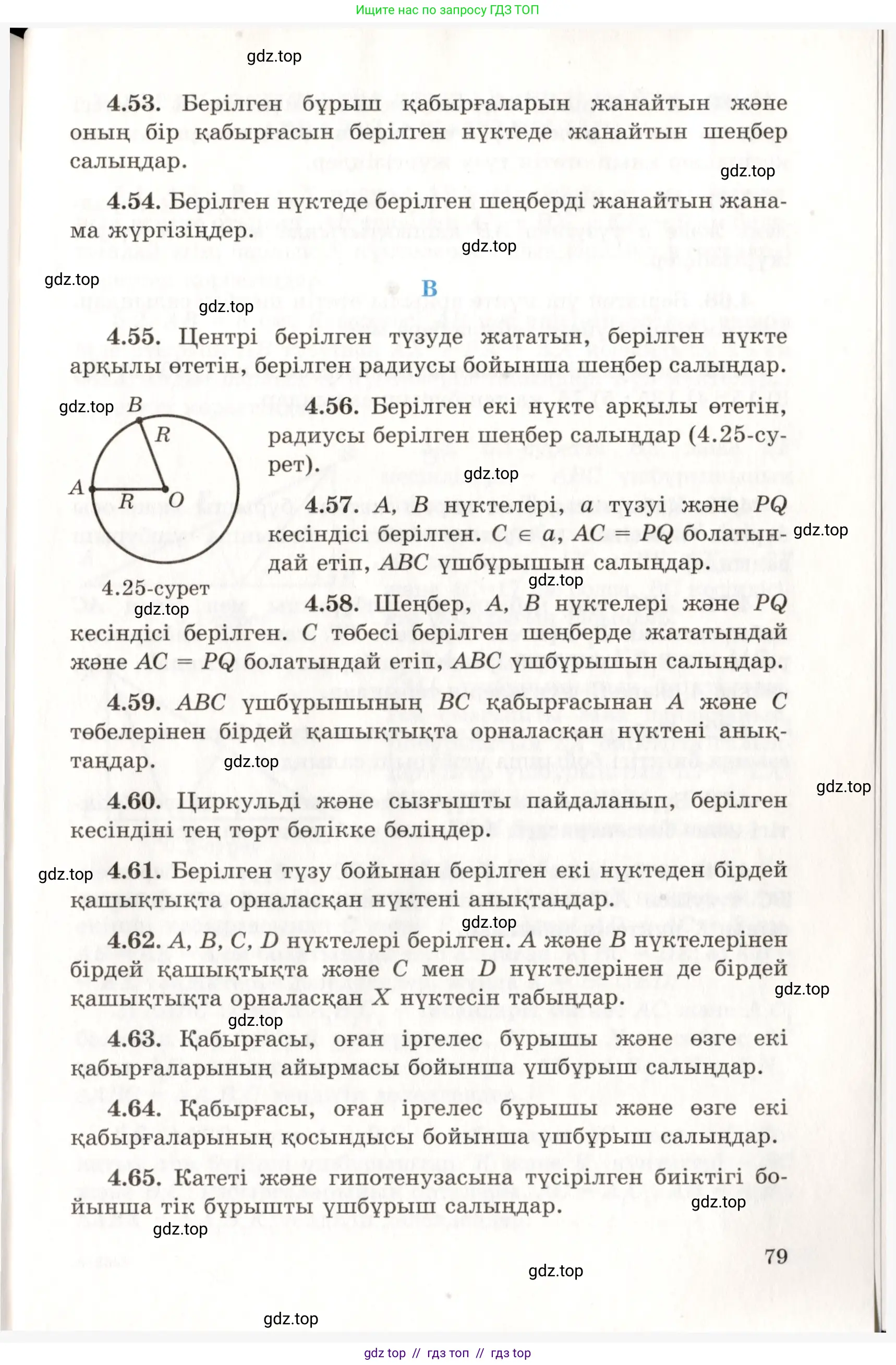 Условие kz