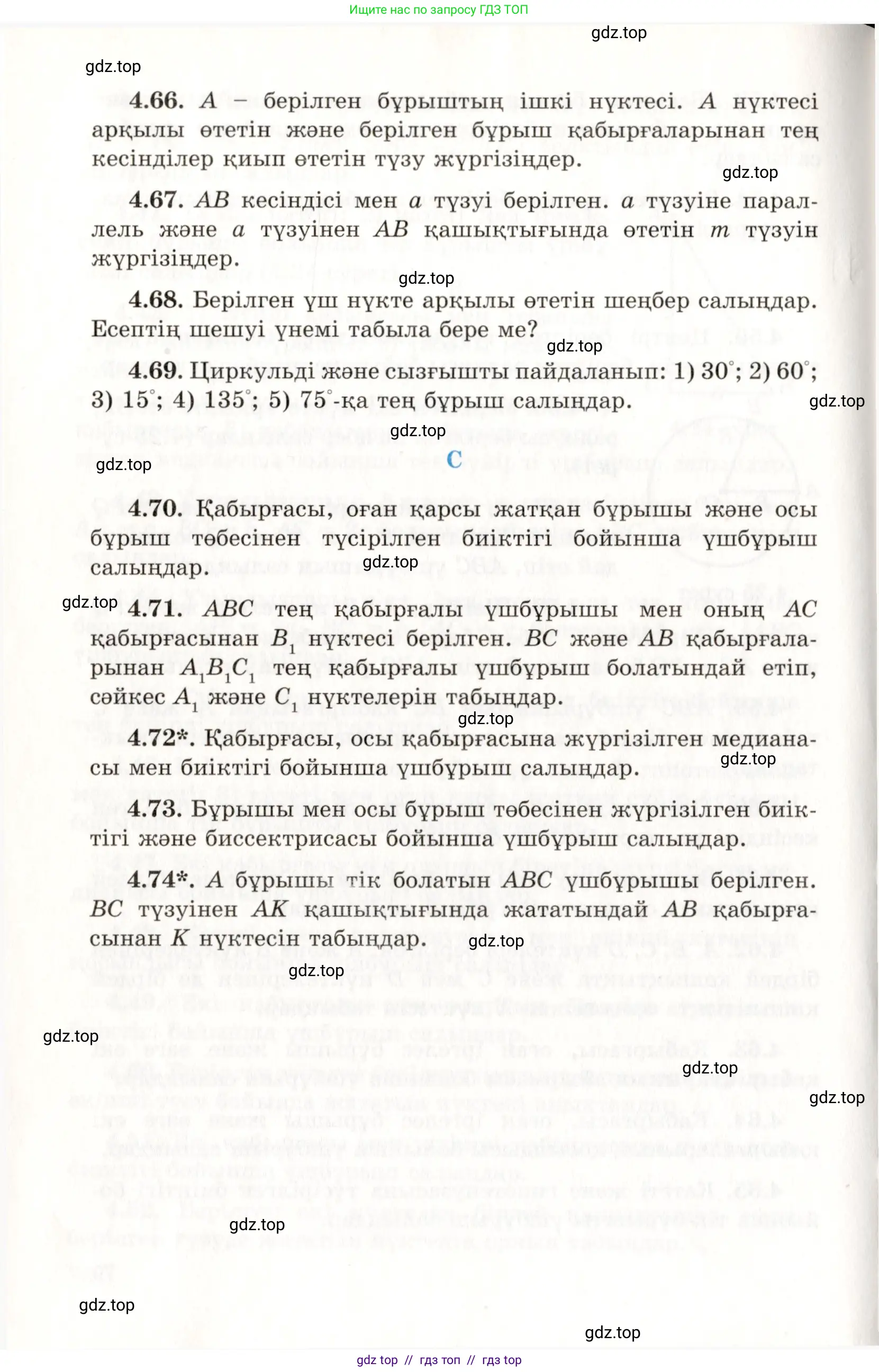 Условие kz