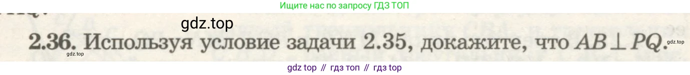 ГДЗ Геометрия, 7 класс Учебник, авторы: Шыныбеков Абдухали Насырович, Шыныбеков Данияр Абдухалиевич, издательство Атамұра, Алматы, 2017, страница 40, номер 2.36, Условие rus