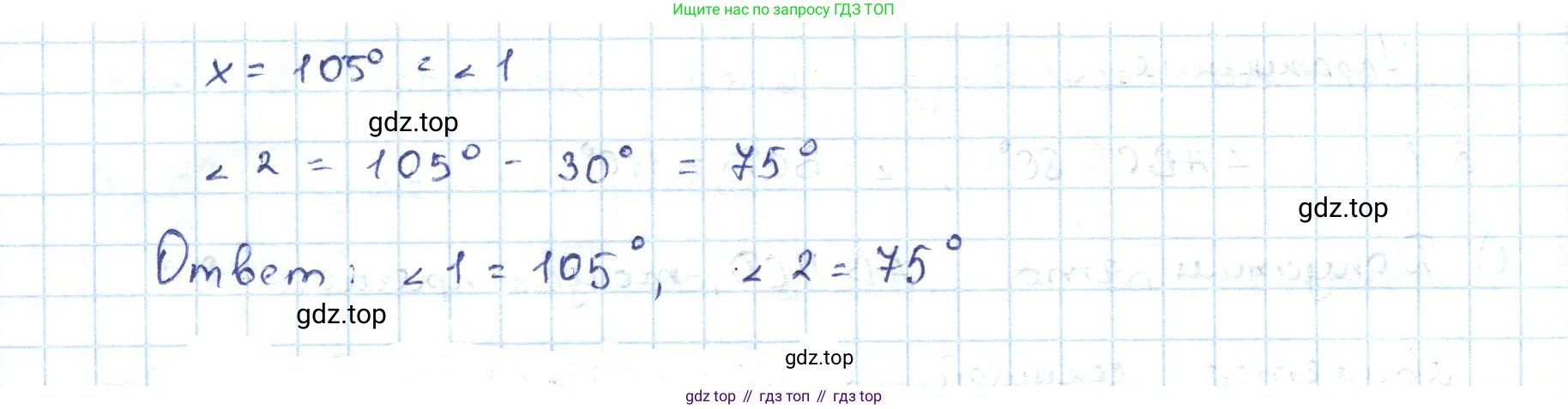 ГДЗ Геометрия, 7 класс Учебник, авторы: Шыныбеков Абдухали Насырович, Шыныбеков Данияр Абдухалиевич, издательство Атамұра, Алматы, 2017, страница 48, номер 3.4, Решение (продолжение 2)