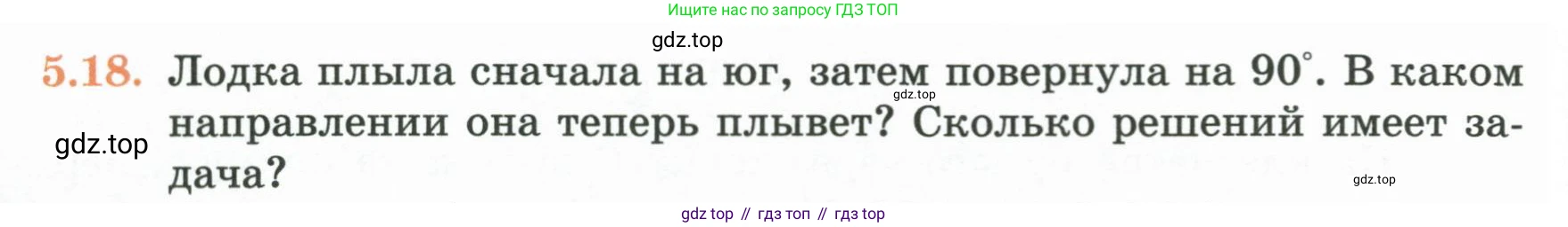 ГДЗ Геометрия, 7 класс Учебник, авторы: Смирнов Владимир Алексеевич, Туяков Есенкельды Алыбаевич, издательство Мектеп, Алматы, 2017, страница 30, Условие