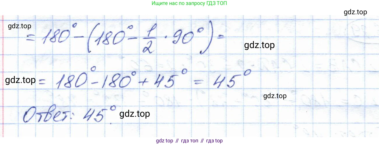 ГДЗ Геометрия, 7 класс Учебник, авторы: Смирнов Владимир Алексеевич, Туяков Есенкельды Алыбаевич, издательство Мектеп, Алматы, 2017, страница 91, номер 16.31, Решение (продолжение 2)