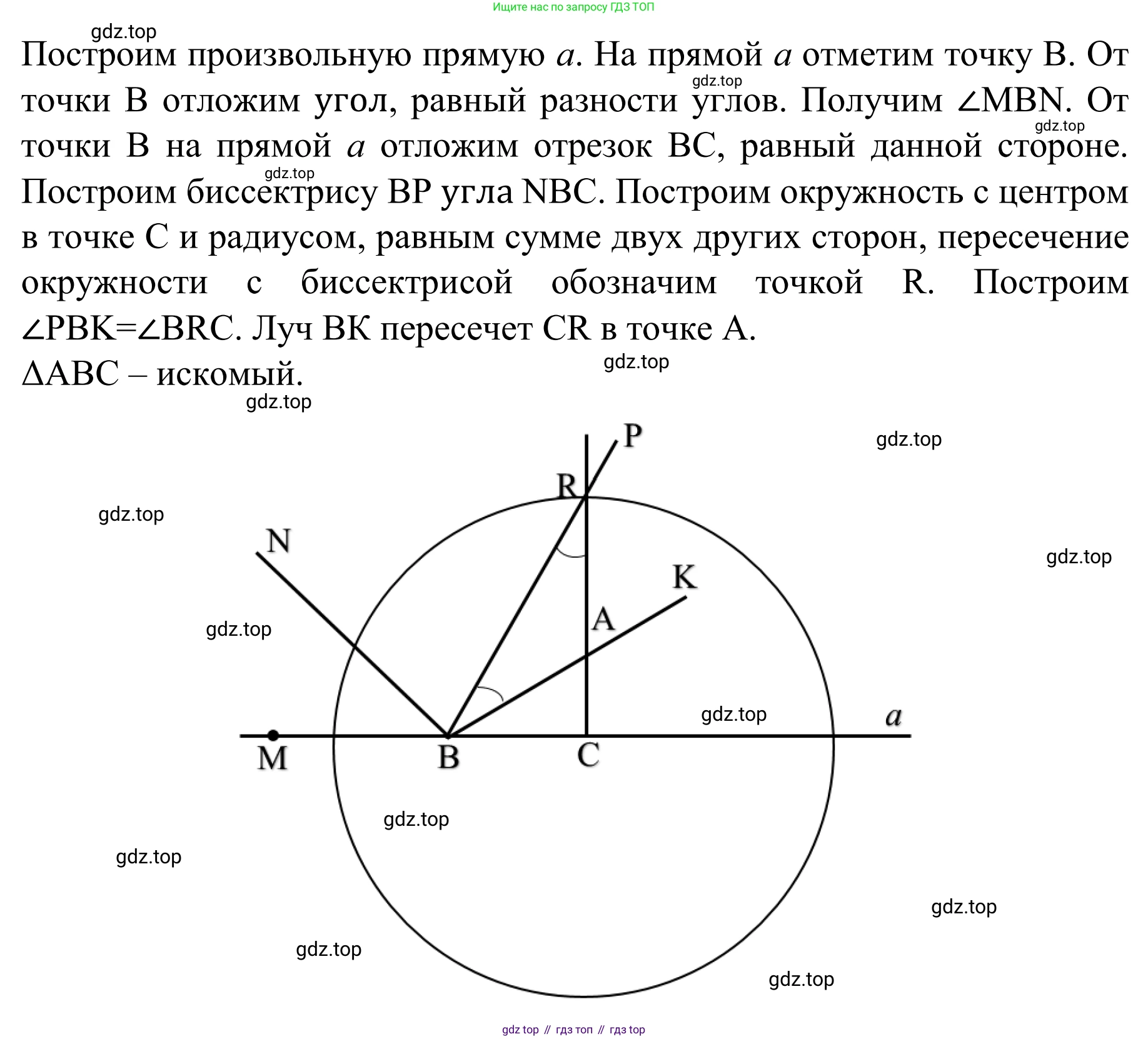 Геометрия, 7-9 класс Учебник, авторы: Атанасян Левон Сергеевич, Бутузов Валентин Фёдорович, Кадомцев Сергей Борисович, Позняк Эдуард Генрихович, Юдина Ирина Игоревна, издательство Просвещение, Москва, 2023, страница 120, номер 452, Решение 1