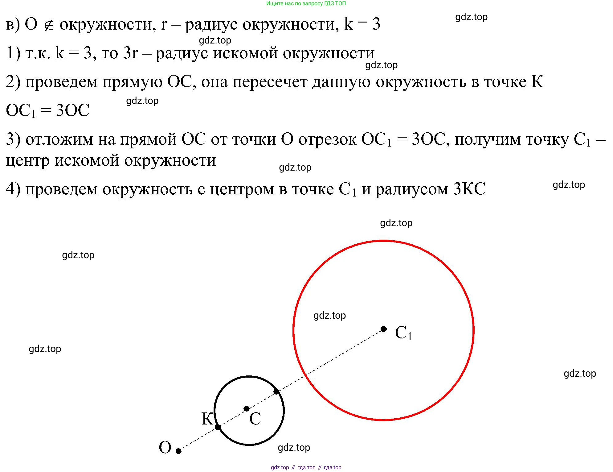 Геометрия, 7-9 класс Учебник, авторы: Атанасян Левон Сергеевич, Бутузов Валентин Фёдорович, Кадомцев Сергей Борисович, Позняк Эдуард Генрихович, Юдина Ирина Игоревна, издательство Просвещение, Москва, 2023, страница 347, номер 1324, Решение 10 (продолжение 2)