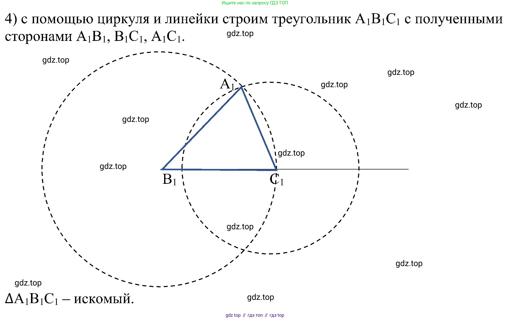Геометрия, 7-9 класс Учебник, авторы: Атанасян Левон Сергеевич, Бутузов Валентин Фёдорович, Кадомцев Сергей Борисович, Позняк Эдуард Генрихович, Юдина Ирина Игоревна, издательство Просвещение, Москва, 2023, страница 355, номер 1348, Решение 10 (продолжение 3)