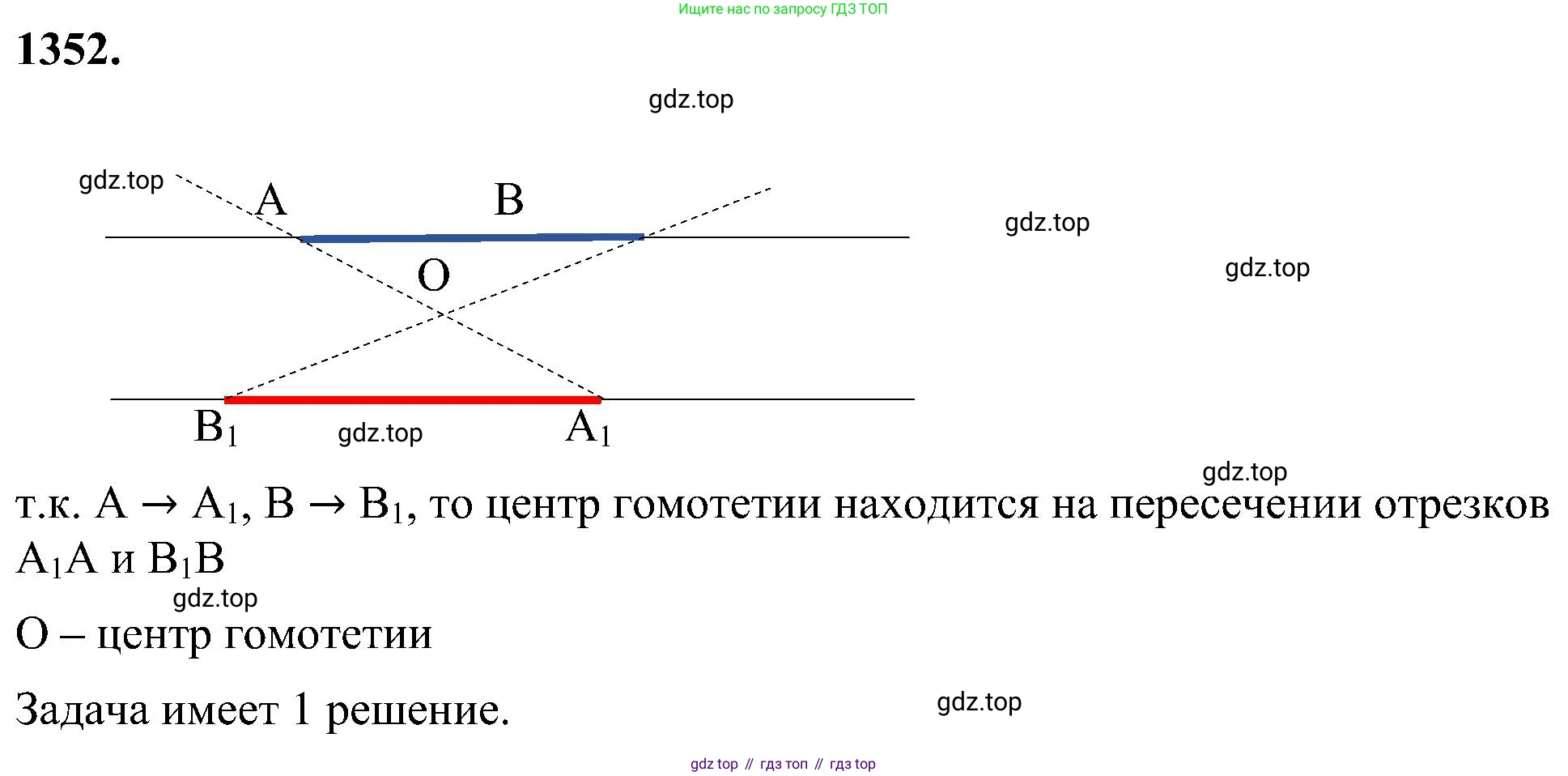 Геометрия, 7-9 класс Учебник, авторы: Атанасян Левон Сергеевич, Бутузов Валентин Фёдорович, Кадомцев Сергей Борисович, Позняк Эдуард Генрихович, Юдина Ирина Игоревна, издательство Просвещение, Москва, 2023, страница 356, номер 1352, Решение 10