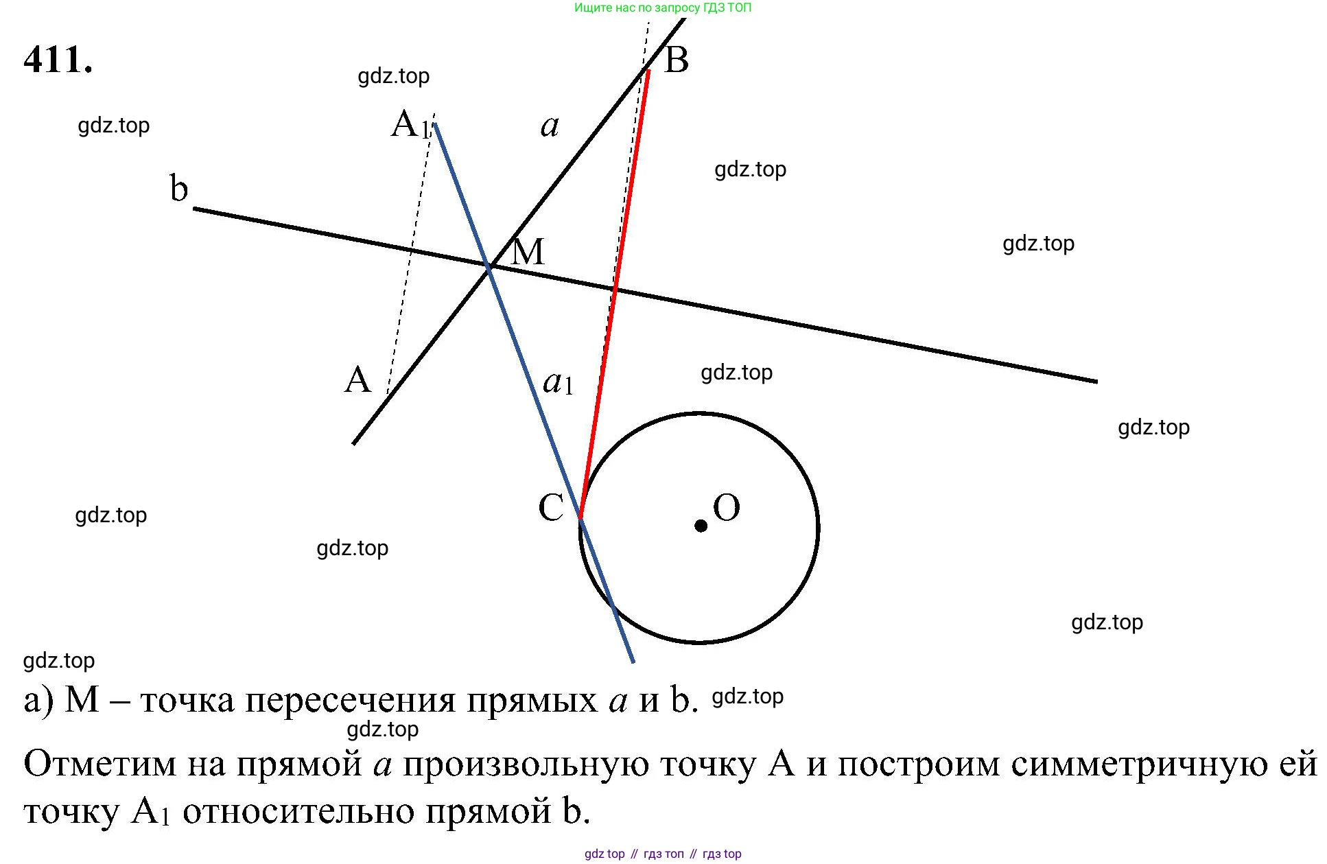 Геометрия, 7-9 класс Учебник, авторы: Атанасян Левон Сергеевич, Бутузов Валентин Фёдорович, Кадомцев Сергей Борисович, Позняк Эдуард Генрихович, Юдина Ирина Игоревна, издательство Просвещение, Москва, 2023, страница 115, номер 411, Решение 10
