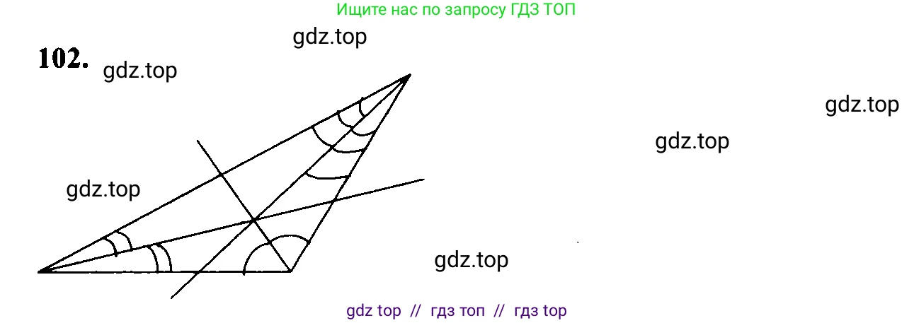 Геометрия, 7-9 класс Учебник, авторы: Атанасян Левон Сергеевич, Бутузов Валентин Фёдорович, Кадомцев Сергей Борисович, Позняк Эдуард Генрихович, Юдина Ирина Игоревна, издательство Просвещение, Москва, 2023, страница 37, номер 107, Решение 5