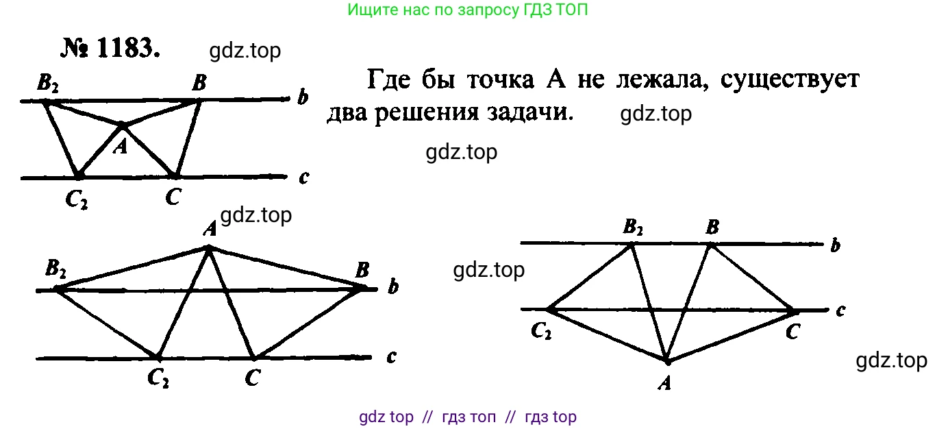 Геометрия, 7-9 класс Учебник, авторы: Атанасян Левон Сергеевич, Бутузов Валентин Фёдорович, Кадомцев Сергей Борисович, Позняк Эдуард Генрихович, Юдина Ирина Игоревна, издательство Просвещение, Москва, 2023, страница 331, номер 1295, Решение 5