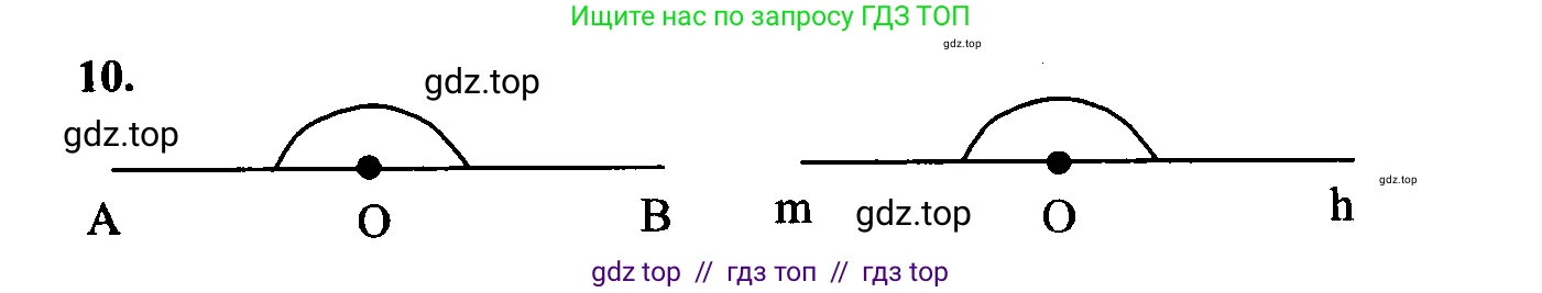 Геометрия, 7-9 класс Учебник, авторы: Атанасян Левон Сергеевич, Бутузов Валентин Фёдорович, Кадомцев Сергей Борисович, Позняк Эдуард Генрихович, Юдина Ирина Игоревна, издательство Просвещение, Москва, 2023, страница 11, номер 13, Решение 5