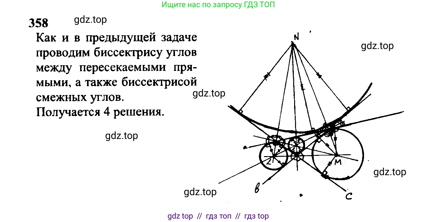 Геометрия, 7-9 класс Учебник, авторы: Атанасян Левон Сергеевич, Бутузов Валентин Фёдорович, Кадомцев Сергей Борисович, Позняк Эдуард Генрихович, Юдина Ирина Игоревна, издательство Просвещение, Москва, 2023, страница 120, номер 451, Решение 5