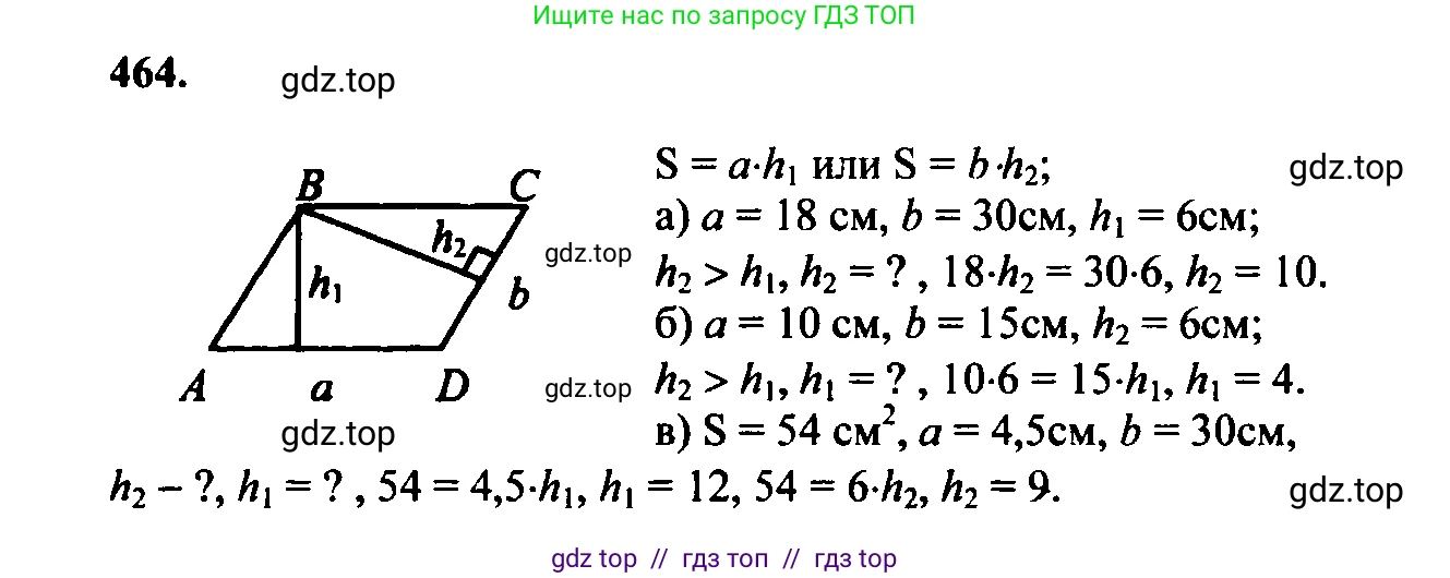 Геометрия, 7-9 класс Учебник, авторы: Атанасян Левон Сергеевич, Бутузов Валентин Фёдорович, Кадомцев Сергей Борисович, Позняк Эдуард Генрихович, Юдина Ирина Игоревна, издательство Просвещение, Москва, 2023, страница 150, номер 560, Решение 5
