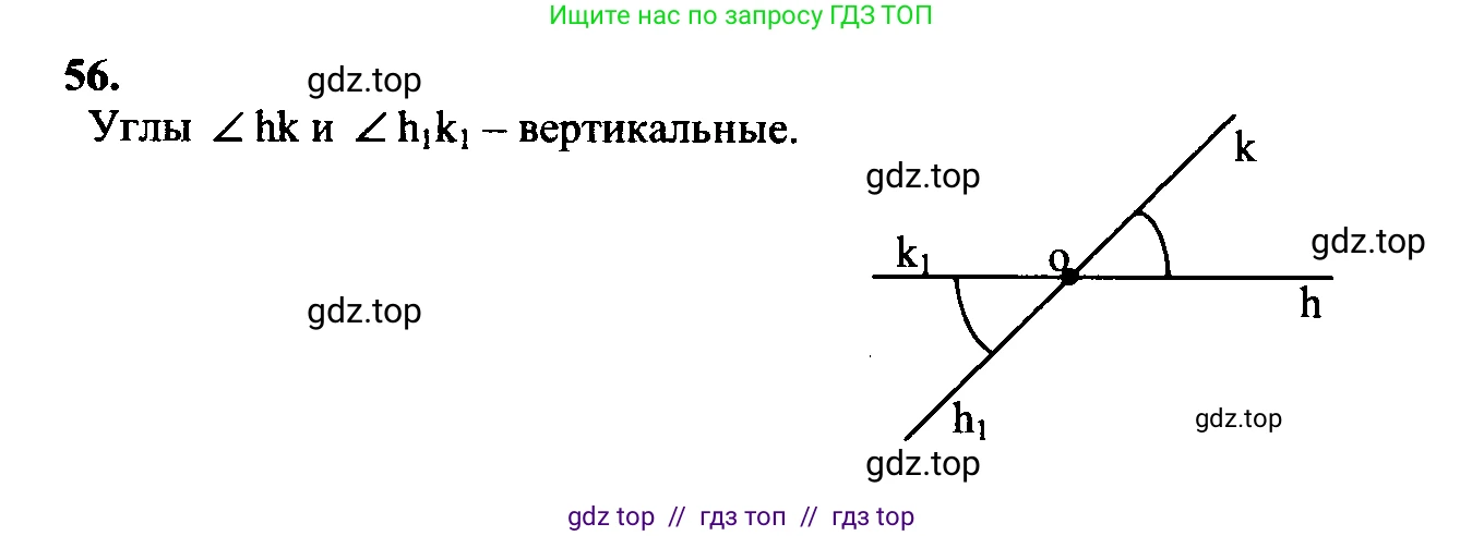Геометрия, 7-9 класс Учебник, авторы: Атанасян Левон Сергеевич, Бутузов Валентин Фёдорович, Кадомцев Сергей Борисович, Позняк Эдуард Генрихович, Юдина Ирина Игоревна, издательство Просвещение, Москва, 2023, страница 25, номер 60, Решение 5