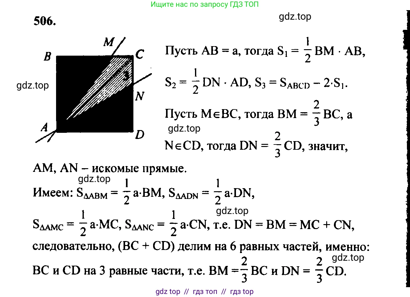 Геометрия, 7-9 класс Учебник, авторы: Атанасян Левон Сергеевич, Бутузов Валентин Фёдорович, Кадомцев Сергей Борисович, Позняк Эдуард Генрихович, Юдина Ирина Игоревна, издательство Просвещение, Москва, 2023, страница 159, номер 611, Решение 5