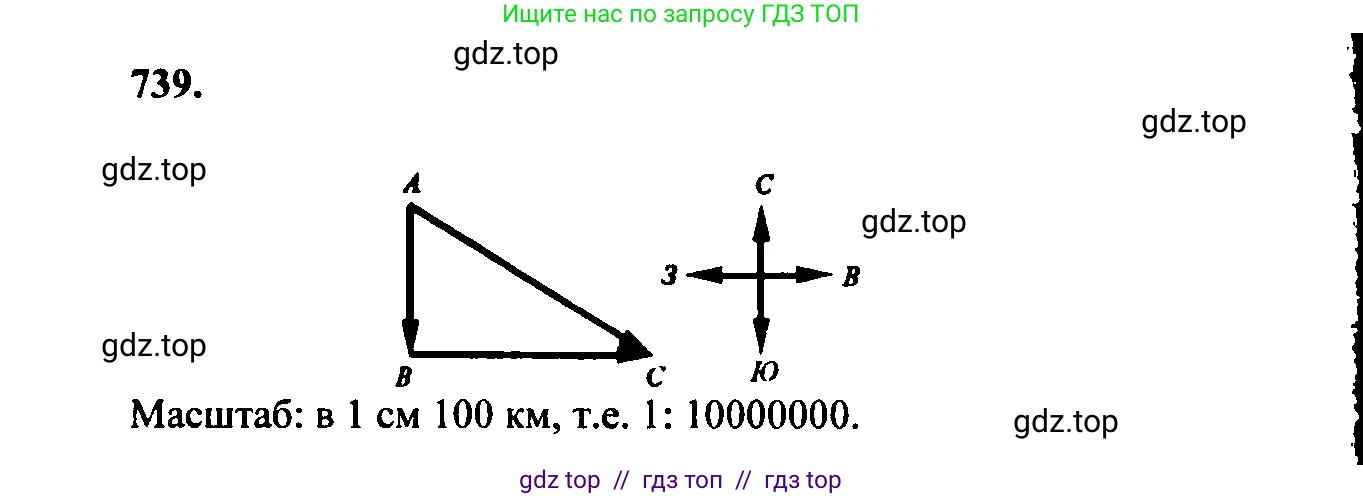 Геометрия, 7-9 класс Учебник, авторы: Атанасян Левон Сергеевич, Бутузов Валентин Фёдорович, Кадомцев Сергей Борисович, Позняк Эдуард Генрихович, Юдина Ирина Игоревна, издательство Просвещение, Москва, 2023, страница 228, номер 927, Решение 5