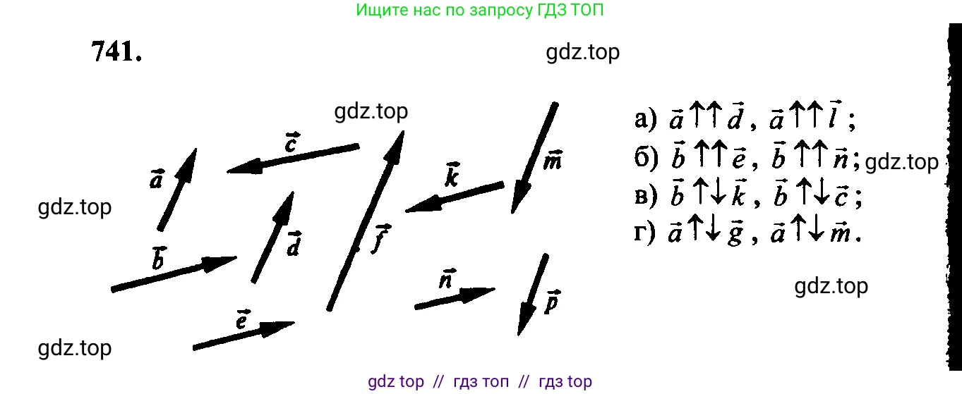 Геометрия, 7-9 класс Учебник, авторы: Атанасян Левон Сергеевич, Бутузов Валентин Фёдорович, Кадомцев Сергей Борисович, Позняк Эдуард Генрихович, Юдина Ирина Игоревна, издательство Просвещение, Москва, 2023, страница 228, номер 929, Решение 5