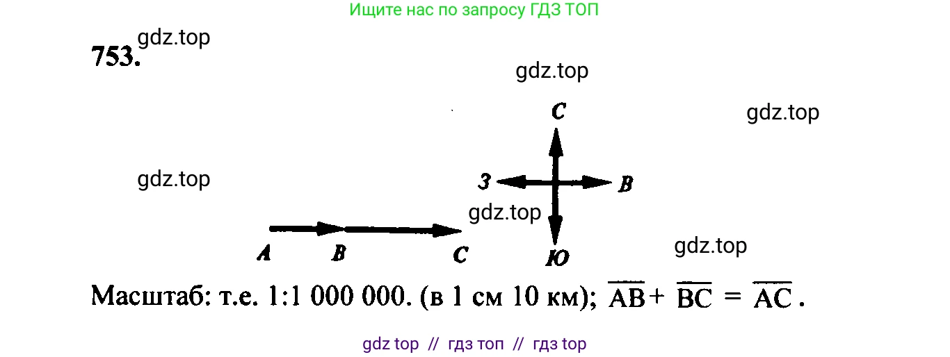 Геометрия, 7-9 класс Учебник, авторы: Атанасян Левон Сергеевич, Бутузов Валентин Фёдорович, Кадомцев Сергей Борисович, Позняк Эдуард Генрихович, Юдина Ирина Игоревна, издательство Просвещение, Москва, 2023, страница 235, номер 941, Решение 5