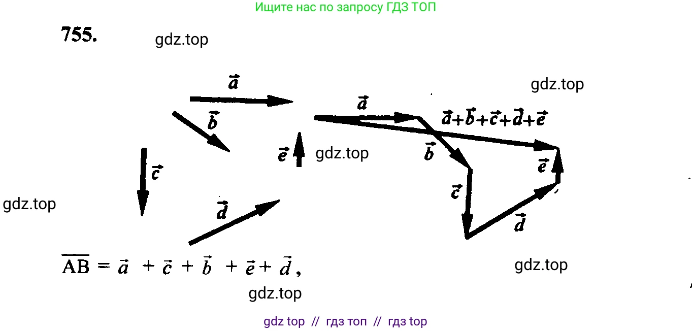 Геометрия, 7-9 класс Учебник, авторы: Атанасян Левон Сергеевич, Бутузов Валентин Фёдорович, Кадомцев Сергей Борисович, Позняк Эдуард Генрихович, Юдина Ирина Игоревна, издательство Просвещение, Москва, 2023, страница 235, номер 943, Решение 5