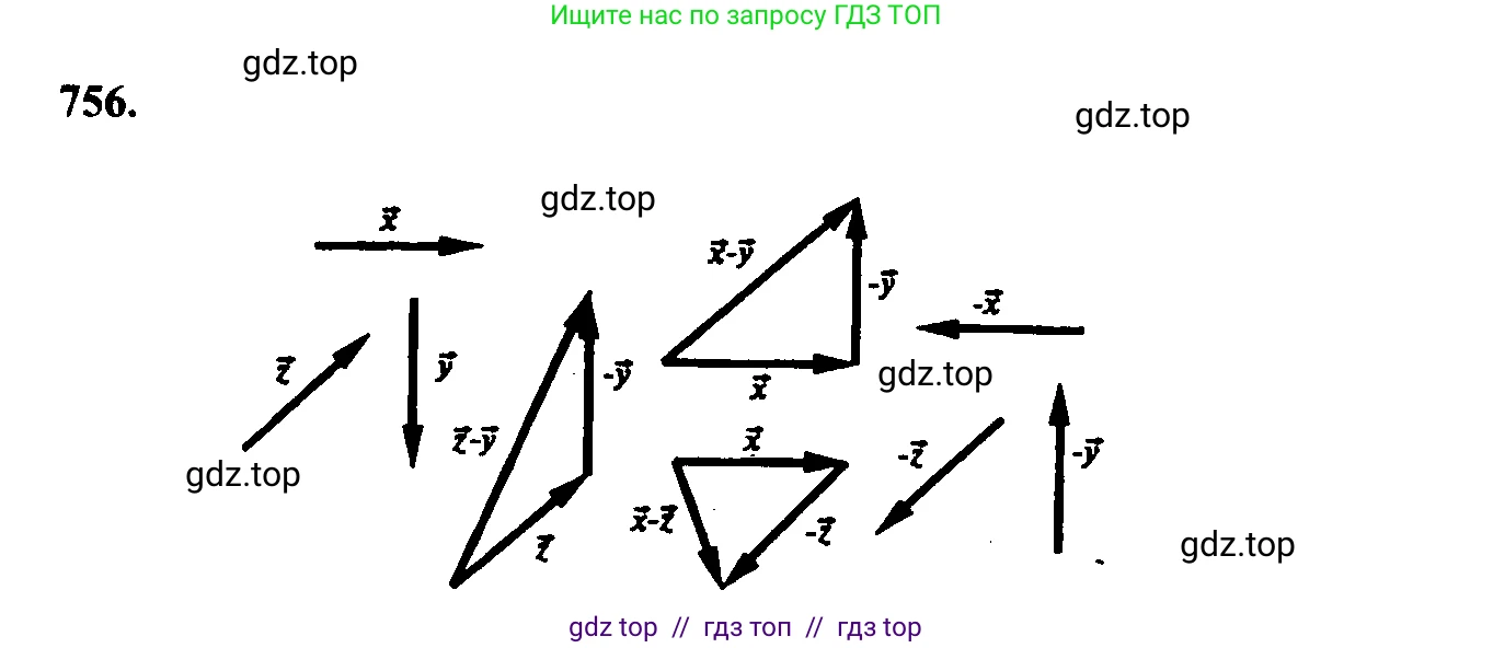 Геометрия, 7-9 класс Учебник, авторы: Атанасян Левон Сергеевич, Бутузов Валентин Фёдорович, Кадомцев Сергей Борисович, Позняк Эдуард Генрихович, Юдина Ирина Игоревна, издательство Просвещение, Москва, 2023, страница 235, номер 944, Решение 5