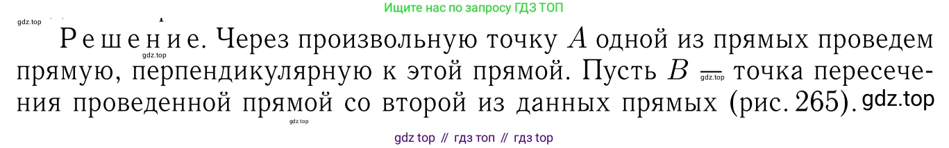 ГДЗ Геометрия, 7-9 класс Учебник, авторы: Атанасян Левон Сергеевич, Бутузов Валентин Фёдорович, Кадомцев Сергей Борисович, Позняк Эдуард Генрихович, Юдина Ирина Игоревна, издательство Просвещение, Москва, 2023, страница 114, номер 402, Решение 6
