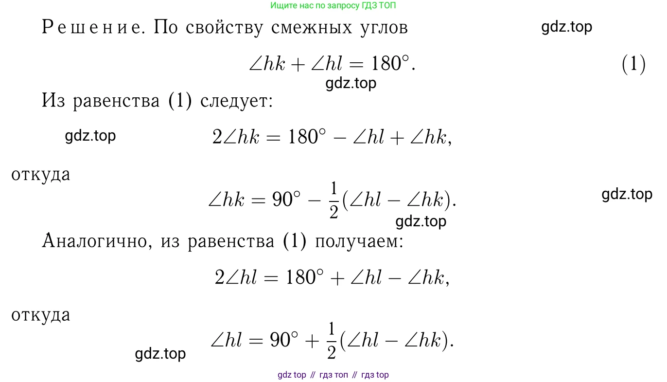 Геометрия, 7-9 класс Учебник, авторы: Атанасян Левон Сергеевич, Бутузов Валентин Фёдорович, Кадомцев Сергей Борисович, Позняк Эдуард Генрихович, Юдина Ирина Игоревна, издательство Просвещение, Москва, 2023, страница 116, номер 415, Решение 6