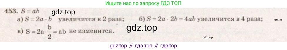 Геометрия, 7-9 класс Учебник, авторы: Атанасян Левон Сергеевич, Бутузов Валентин Фёдорович, Кадомцев Сергей Борисович, Позняк Эдуард Генрихович, Юдина Ирина Игоревна, издательство Просвещение, Москва, 2023, страница 145, номер 549, Решение 7