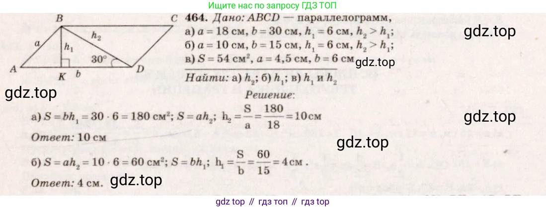 Геометрия, 7-9 класс Учебник, авторы: Атанасян Левон Сергеевич, Бутузов Валентин Фёдорович, Кадомцев Сергей Борисович, Позняк Эдуард Генрихович, Юдина Ирина Игоревна, издательство Просвещение, Москва, 2023, страница 150, номер 560, Решение 7