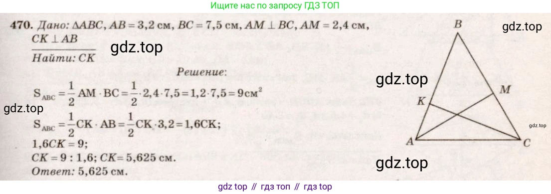 Геометрия, 7-9 класс Учебник, авторы: Атанасян Левон Сергеевич, Бутузов Валентин Фёдорович, Кадомцев Сергей Борисович, Позняк Эдуард Генрихович, Юдина Ирина Игоревна, издательство Просвещение, Москва, 2023, страница 151, номер 566, Решение 7