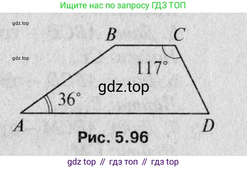 Геометрия, 7-9 класс Учебник, авторы: Атанасян Левон Сергеевич, Бутузов Валентин Фёдорович, Кадомцев Сергей Борисович, Позняк Эдуард Генрихович, Юдина Ирина Игоревна, издательство Просвещение, Москва, 2023, страница 129, номер 490, Решение 8 (продолжение 2)