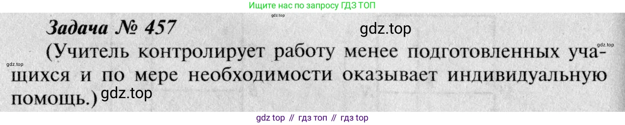 Геометрия, 7-9 класс Учебник, авторы: Атанасян Левон Сергеевич, Бутузов Валентин Фёдорович, Кадомцев Сергей Борисович, Позняк Эдуард Генрихович, Юдина Ирина Игоревна, издательство Просвещение, Москва, 2023, страница 145, номер 553, Решение 8