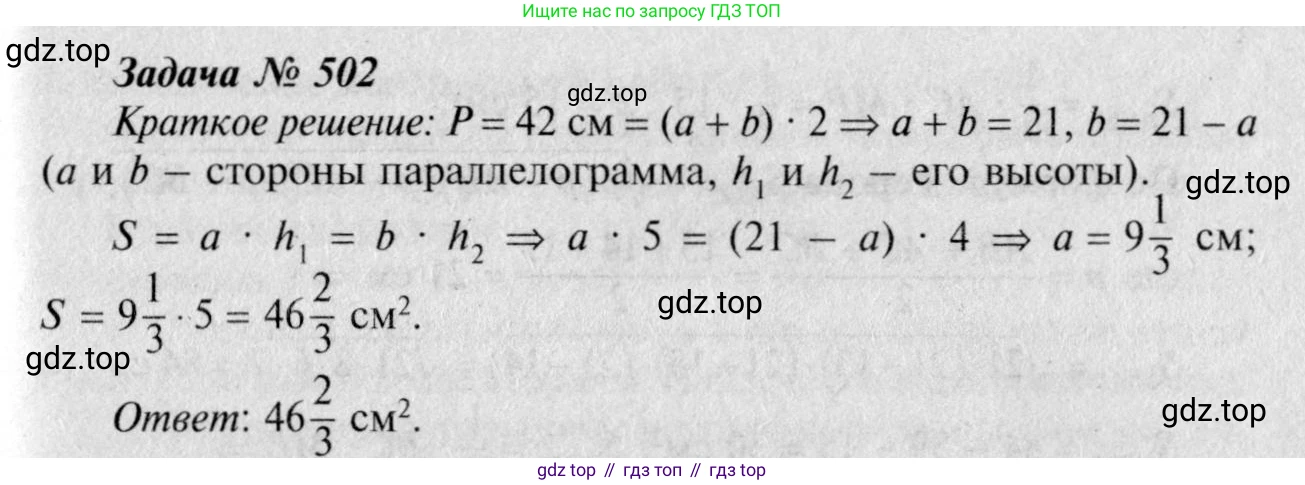 Геометрия, 7-9 класс Учебник, авторы: Атанасян Левон Сергеевич, Бутузов Валентин Фёдорович, Кадомцев Сергей Борисович, Позняк Эдуард Генрихович, Юдина Ирина Игоревна, издательство Просвещение, Москва, 2023, страница 159, номер 607, Решение 8