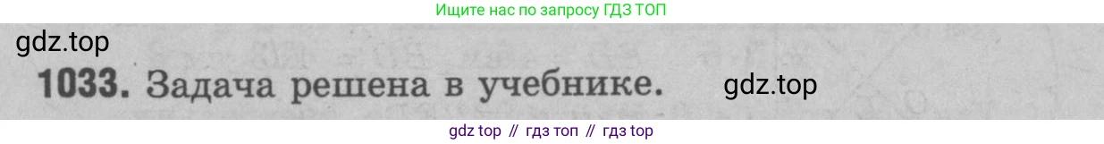Геометрия, 7-9 класс Учебник, авторы: Атанасян Левон Сергеевич, Бутузов Валентин Фёдорович, Кадомцев Сергей Борисович, Позняк Эдуард Генрихович, Юдина Ирина Игоревна, издательство Просвещение, Москва, 2023, страница 282, номер 1122, Решение 9