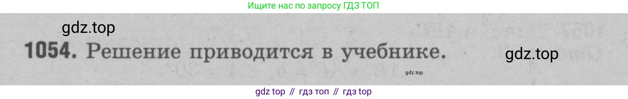 Геометрия, 7-9 класс Учебник, авторы: Атанасян Левон Сергеевич, Бутузов Валентин Фёдорович, Кадомцев Сергей Борисович, Позняк Эдуард Генрихович, Юдина Ирина Игоревна, издательство Просвещение, Москва, 2023, страница 289, номер 1143, Решение 9