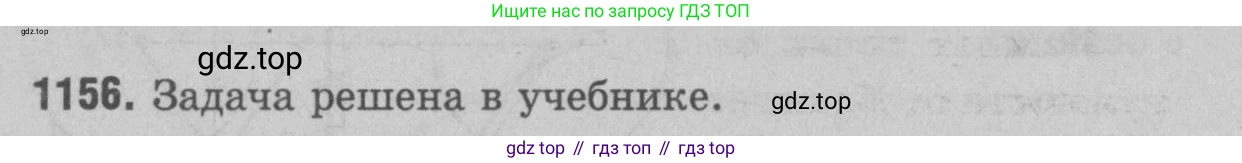 Геометрия, 7-9 класс Учебник, авторы: Атанасян Левон Сергеевич, Бутузов Валентин Фёдорович, Кадомцев Сергей Борисович, Позняк Эдуард Генрихович, Юдина Ирина Игоревна, издательство Просвещение, Москва, 2023, страница 319, номер 1249, Решение 9