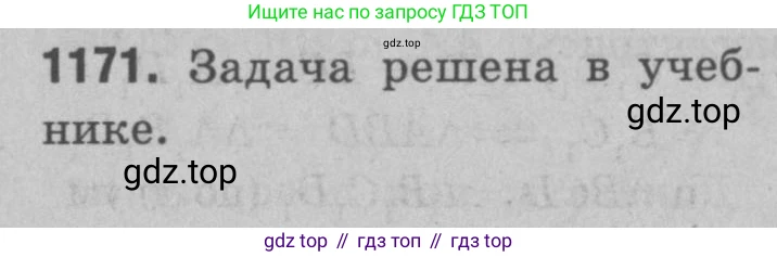Геометрия, 7-9 класс Учебник, авторы: Атанасян Левон Сергеевич, Бутузов Валентин Фёдорович, Кадомцев Сергей Борисович, Позняк Эдуард Генрихович, Юдина Ирина Игоревна, издательство Просвещение, Москва, 2023, страница 322, номер 1268, Решение 9