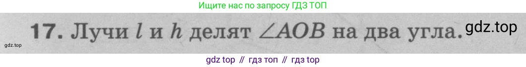 ГДЗ Геометрия, 7-9 класс Учебник, авторы: Атанасян Левон Сергеевич, Бутузов Валентин Фёдорович, Кадомцев Сергей Борисович, Позняк Эдуард Генрихович, Юдина Ирина Игоревна, издательство Просвещение, Москва, 2023, страница 11, номер 20, Решение 9