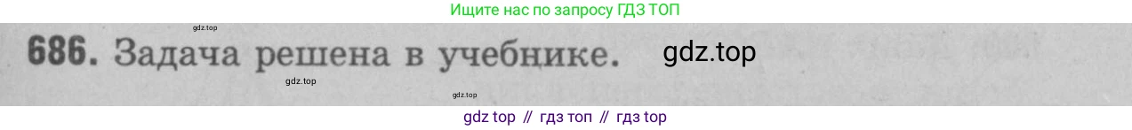 Геометрия, 7-9 класс Учебник, авторы: Атанасян Левон Сергеевич, Бутузов Валентин Фёдорович, Кадомцев Сергей Борисович, Позняк Эдуард Генрихович, Юдина Ирина Игоревна, издательство Просвещение, Москва, 2023, страница 104, номер 362, Решение 9