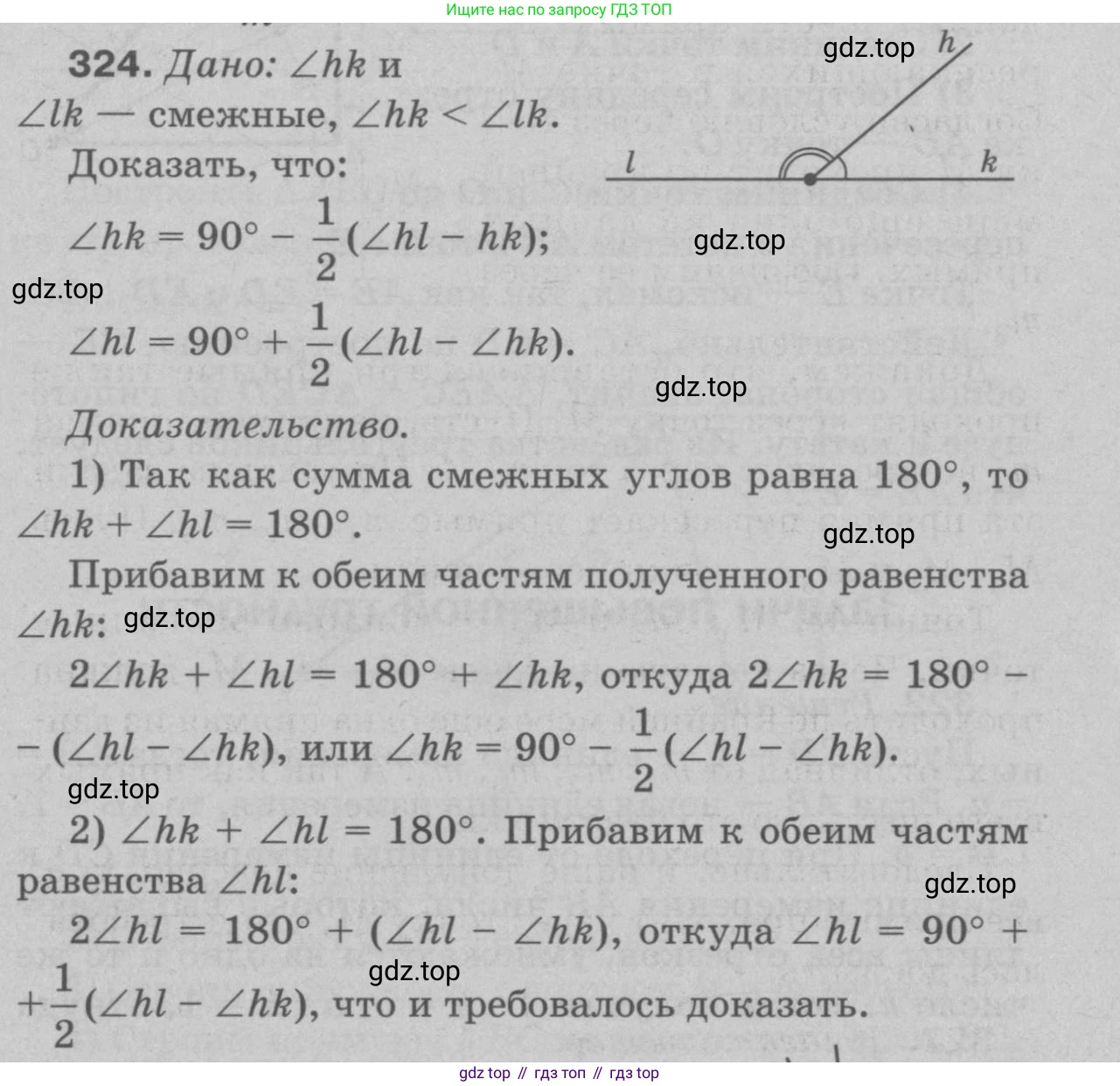 Геометрия, 7-9 класс Учебник, авторы: Атанасян Левон Сергеевич, Бутузов Валентин Фёдорович, Кадомцев Сергей Борисович, Позняк Эдуард Генрихович, Юдина Ирина Игоревна, издательство Просвещение, Москва, 2023, страница 116, номер 415, Решение 9