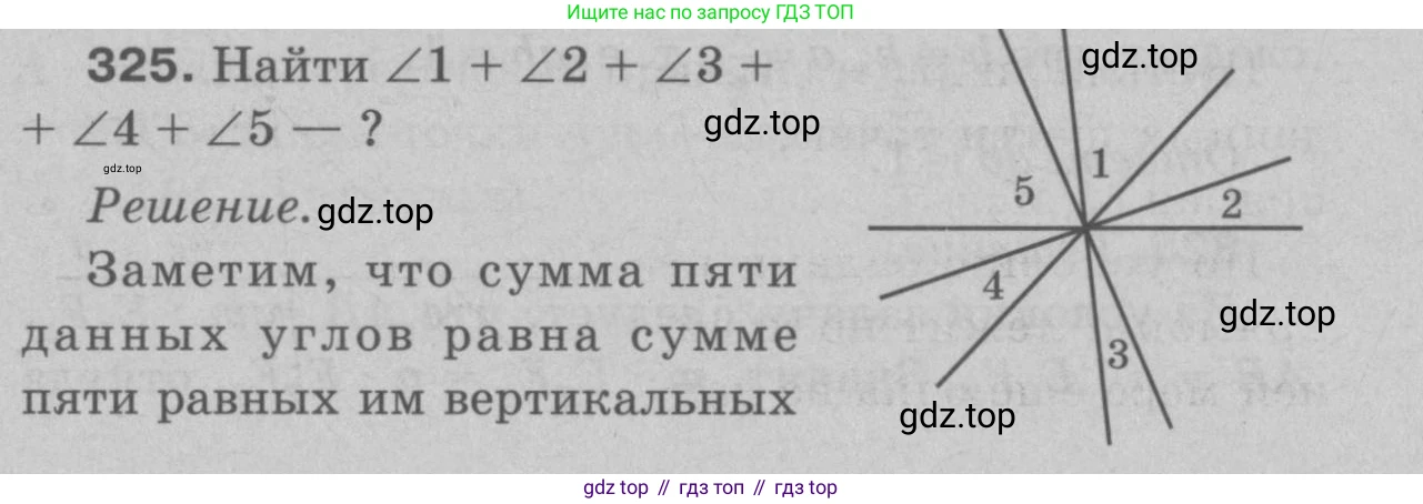 Геометрия, 7-9 класс Учебник, авторы: Атанасян Левон Сергеевич, Бутузов Валентин Фёдорович, Кадомцев Сергей Борисович, Позняк Эдуард Генрихович, Юдина Ирина Игоревна, издательство Просвещение, Москва, 2023, страница 116, номер 416, Решение 9