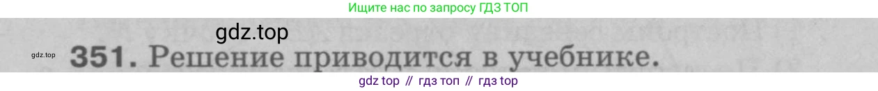 ГДЗ Геометрия, 7-9 класс Учебник, авторы: Атанасян Левон Сергеевич, Бутузов Валентин Фёдорович, Кадомцев Сергей Борисович, Позняк Эдуард Генрихович, Юдина Ирина Игоревна, издательство Просвещение, Москва, 2023, страница 118, номер 442, Решение 9