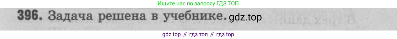 Геометрия, 7-9 класс Учебник, авторы: Атанасян Левон Сергеевич, Бутузов Валентин Фёдорович, Кадомцев Сергей Борисович, Позняк Эдуард Генрихович, Юдина Ирина Игоревна, издательство Просвещение, Москва, 2023, страница 131, номер 499, Решение 9