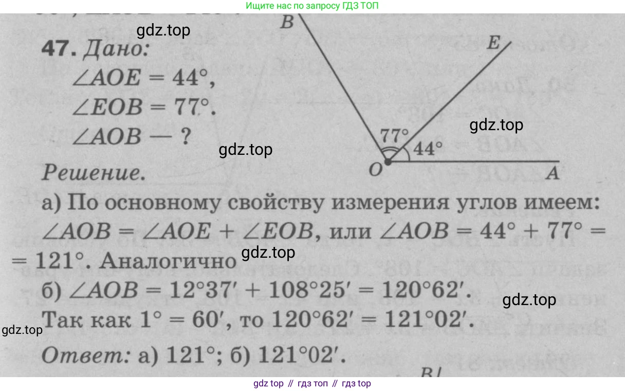 Геометрия, 7-9 класс Учебник, авторы: Атанасян Левон Сергеевич, Бутузов Валентин Фёдорович, Кадомцев Сергей Борисович, Позняк Эдуард Генрихович, Юдина Ирина Игоревна, издательство Просвещение, Москва, 2023, страница 22, номер 51, Решение 9