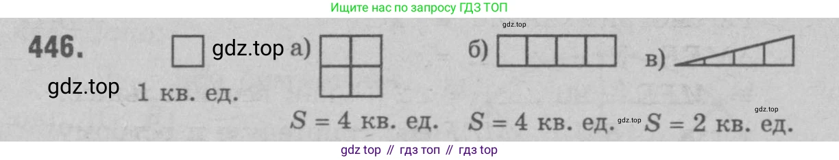 Геометрия, 7-9 класс Учебник, авторы: Атанасян Левон Сергеевич, Бутузов Валентин Фёдорович, Кадомцев Сергей Борисович, Позняк Эдуард Генрихович, Юдина Ирина Игоревна, издательство Просвещение, Москва, 2023, страница 144, номер 542, Решение 9