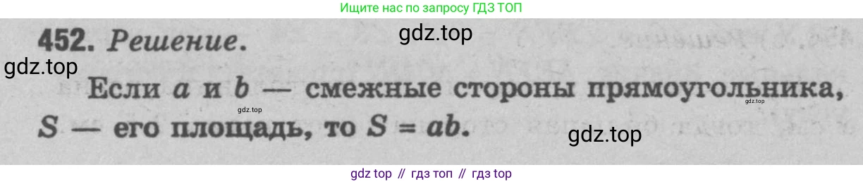 Геометрия, 7-9 класс Учебник, авторы: Атанасян Левон Сергеевич, Бутузов Валентин Фёдорович, Кадомцев Сергей Борисович, Позняк Эдуард Генрихович, Юдина Ирина Игоревна, издательство Просвещение, Москва, 2023, страница 145, номер 548, Решение 9
