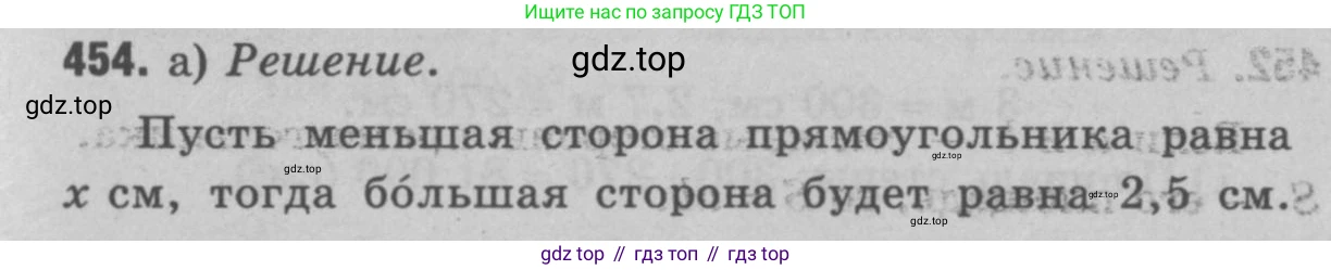 Геометрия, 7-9 класс Учебник, авторы: Атанасян Левон Сергеевич, Бутузов Валентин Фёдорович, Кадомцев Сергей Борисович, Позняк Эдуард Генрихович, Юдина Ирина Игоревна, издательство Просвещение, Москва, 2023, страница 145, номер 550, Решение 9