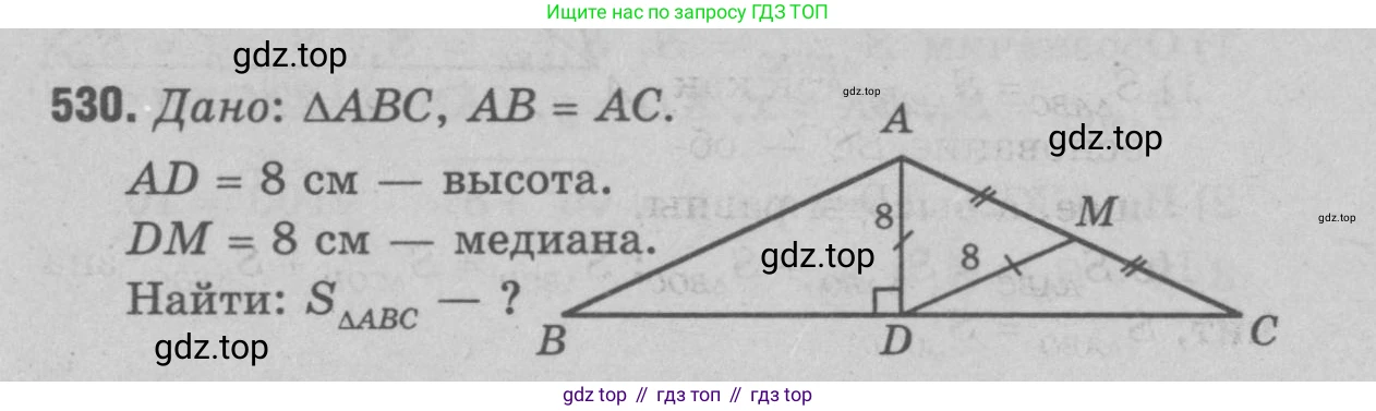 Геометрия, 7-9 класс Учебник, авторы: Атанасян Левон Сергеевич, Бутузов Валентин Фёдорович, Кадомцев Сергей Борисович, Позняк Эдуард Генрихович, Юдина Ирина Игоревна, издательство Просвещение, Москва, 2023, страница 161, номер 635, Решение 9