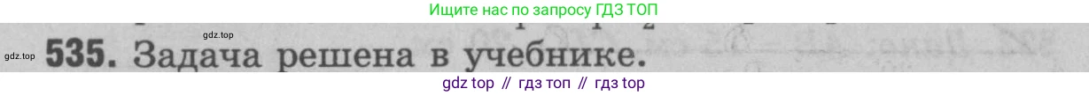 ГДЗ Геометрия, 7-9 класс Учебник, авторы: Атанасян Левон Сергеевич, Бутузов Валентин Фёдорович, Кадомцев Сергей Борисович, Позняк Эдуард Генрихович, Юдина Ирина Игоревна, издательство Просвещение, Москва, 2023, страница 165, номер 642, Решение 9