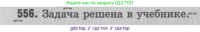 Геометрия, 7-9 класс Учебник, авторы: Атанасян Левон Сергеевич, Бутузов Валентин Фёдорович, Кадомцев Сергей Борисович, Позняк Эдуард Генрихович, Юдина Ирина Игоревна, издательство Просвещение, Москва, 2023, страница 170, номер 663, Решение 9